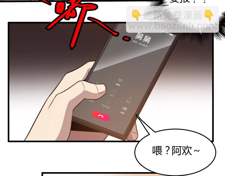 第19话 我不管！我要吃饭！(1/4)-第19话