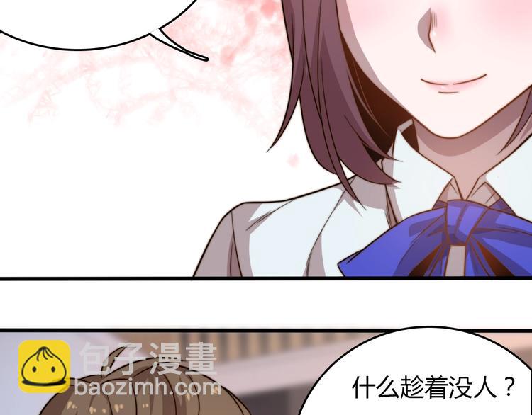 第19话 我不管！我要吃饭！(1/4)-第19话