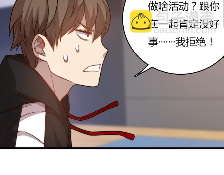 第19话 我不管！我要吃饭！(1/4)-第19话