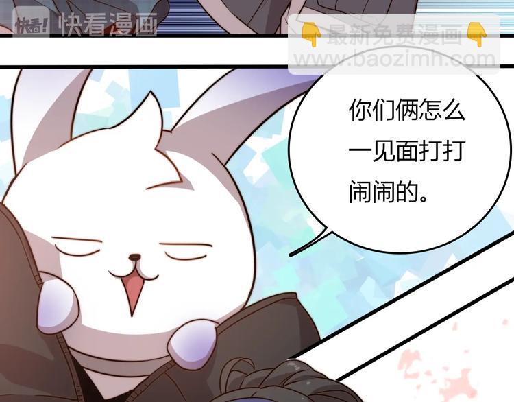 第19话 我不管！我要吃饭！(1/4)-第19话