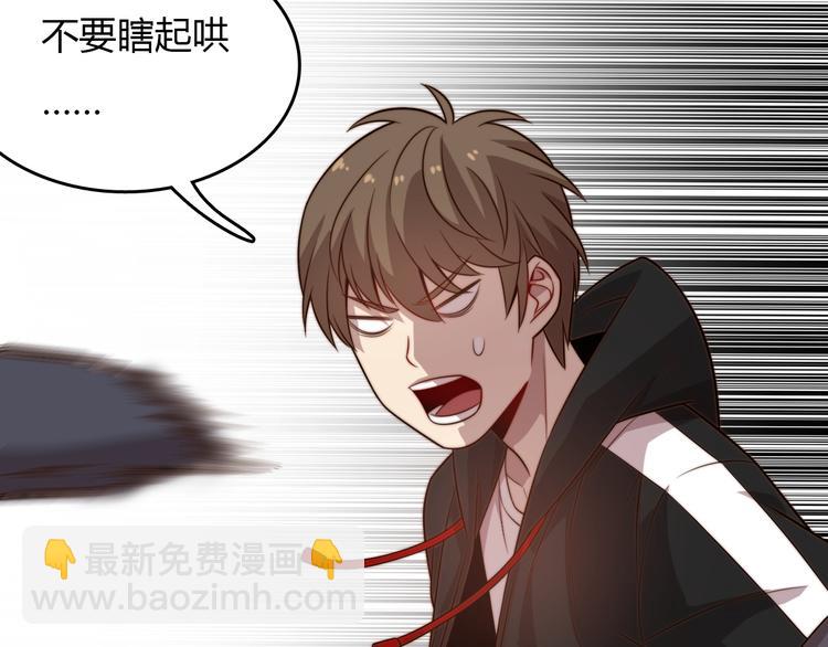 第19话 我不管！我要吃饭！(1/4)-第19话