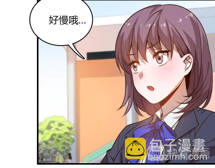 第19话 我不管！我要吃饭！(1/4)-第19话