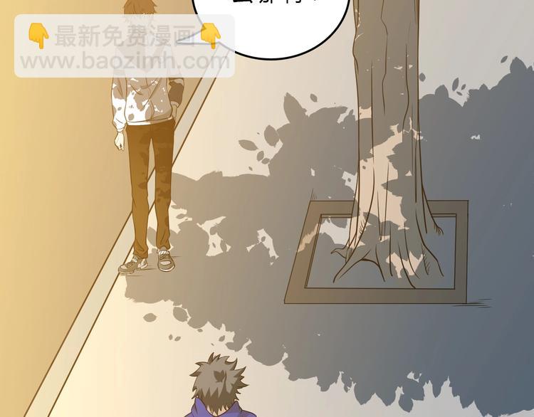 第3话 任务和女神我全都要！(1/4)-第3话