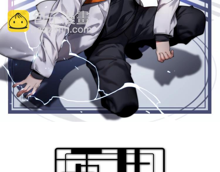 第3话 任务和女神我全都要！(1/4)-第3话