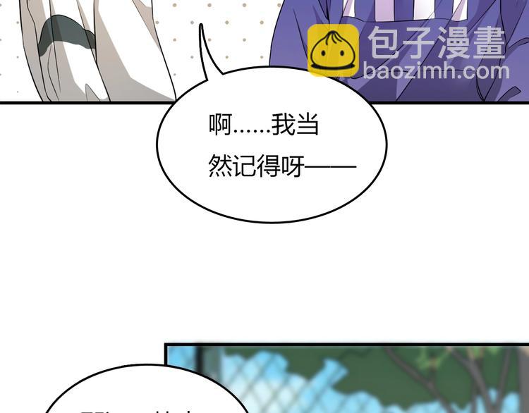 第3话 任务和女神我全都要！(1/4)-第3话