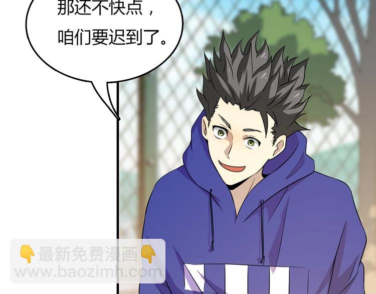 第3话 任务和女神我全都要！(1/4)-第3话