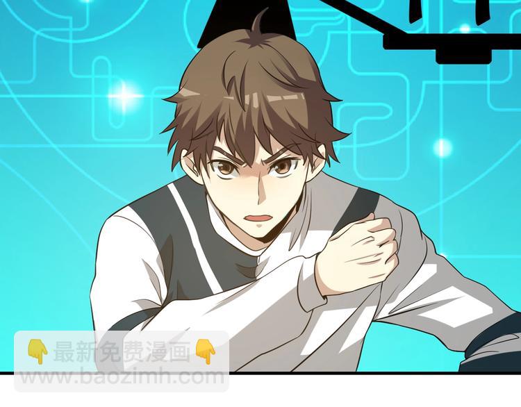 第3话 任务和女神我全都要！(1/4)-第3话