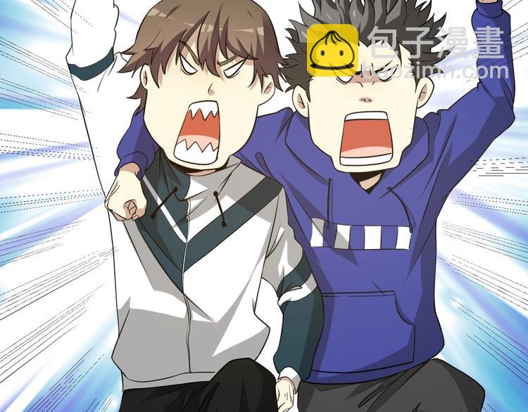 第3话 任务和女神我全都要！(1/4)-第3话