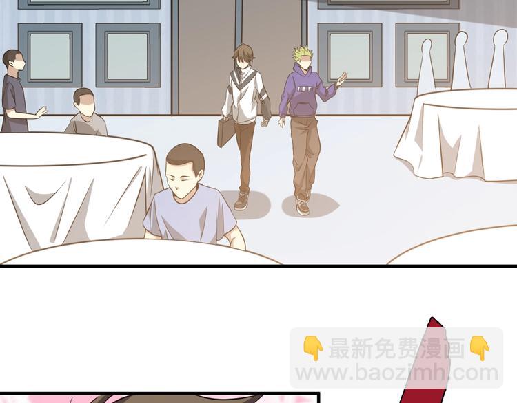 第3话 任务和女神我全都要！(1/4)-第3话