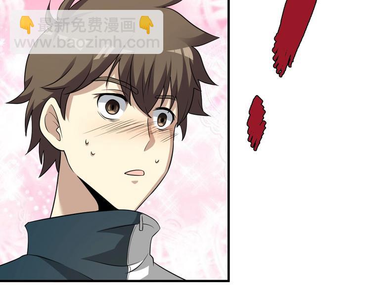 第3话 任务和女神我全都要！(1/4)-第3话