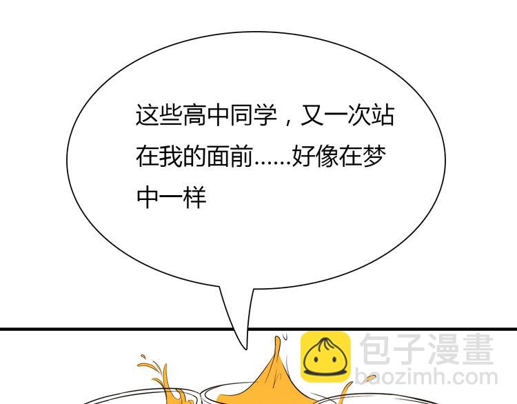 第3话 任务和女神我全都要！(1/4)-第3话