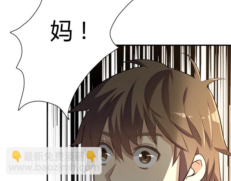 第3话 任务和女神我全都要！(1/4)-第3话