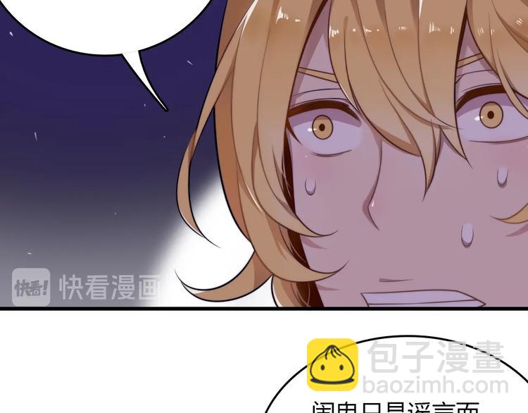 第21话  神医传人(1/5)-第21话