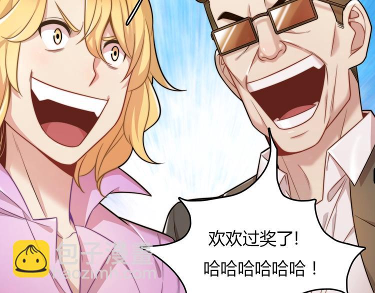 第21话  神医传人(1/5)-第21话