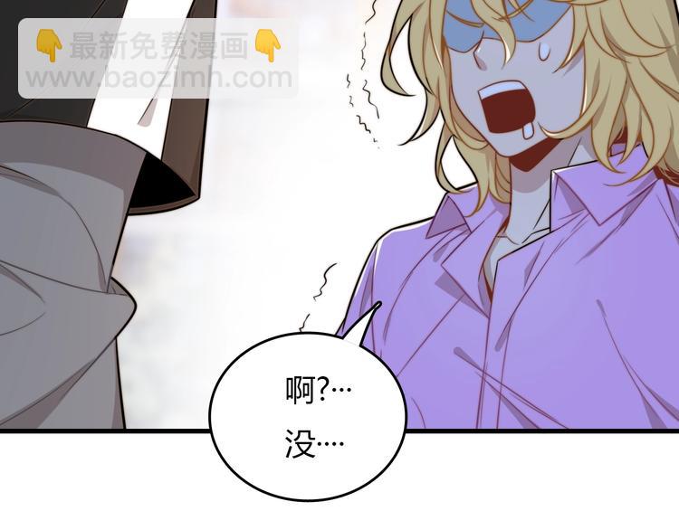 第21话  神医传人(1/5)-第21话