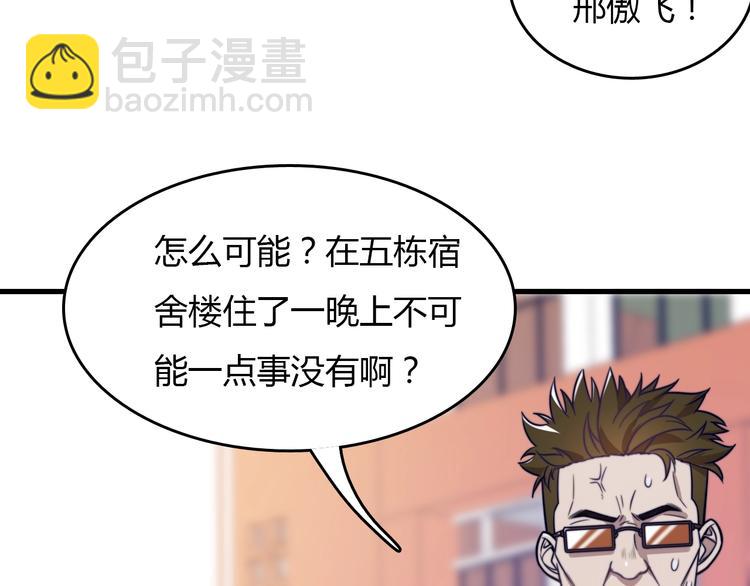 第21话  神医传人(1/5)-第21话