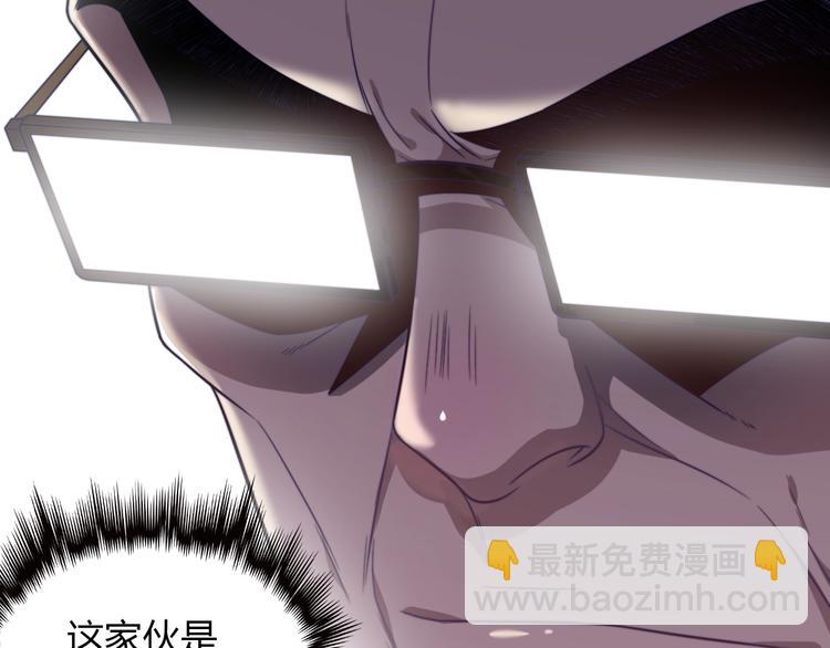 第21话  神医传人(1/5)-第21话