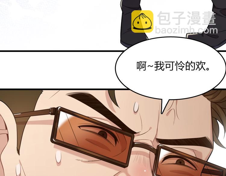 第21话  神医传人(1/5)-第21话