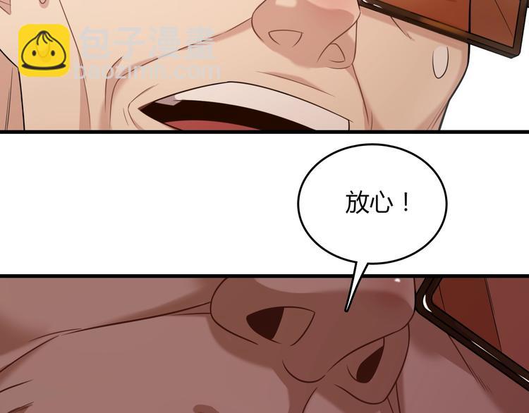 第21话  神医传人(1/5)-第21话