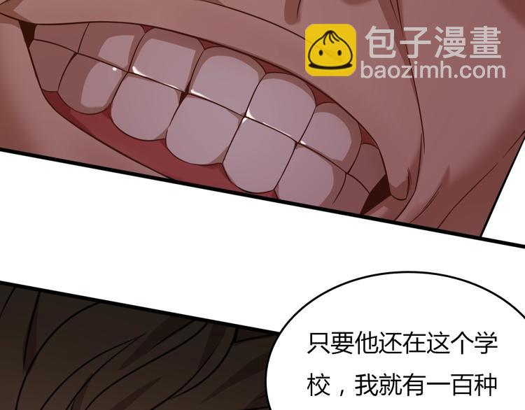 第21话  神医传人(1/5)-第21话