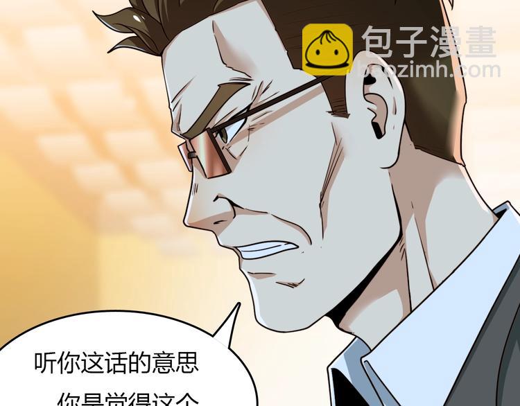 第23话 神乎其技(1/5)-第23话