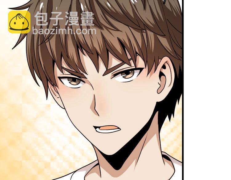 第23话 神乎其技(1/5)-第23话