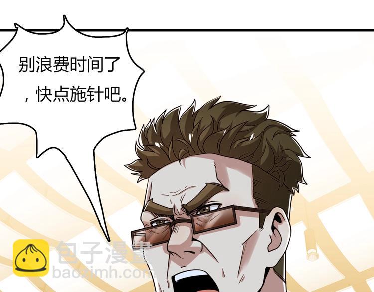 第23话 神乎其技(1/5)-第23话