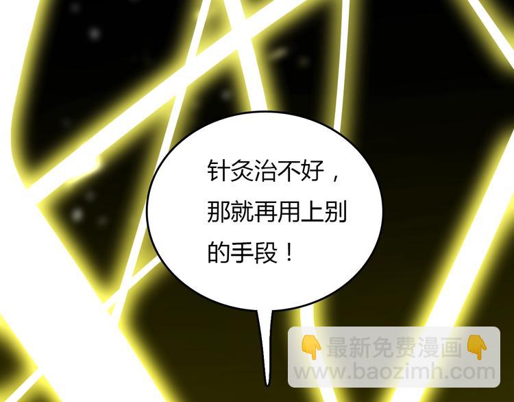 第23话 神乎其技(1/5)-第23话