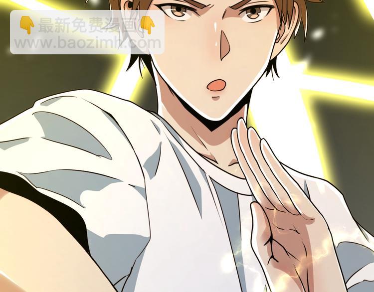 第23话 神乎其技(1/5)-第23话