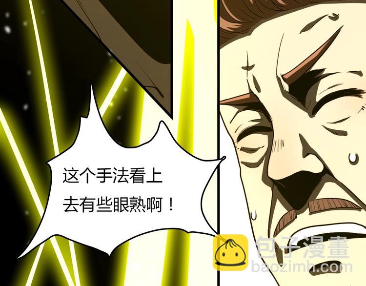 第23话 神乎其技(1/5)-第23话