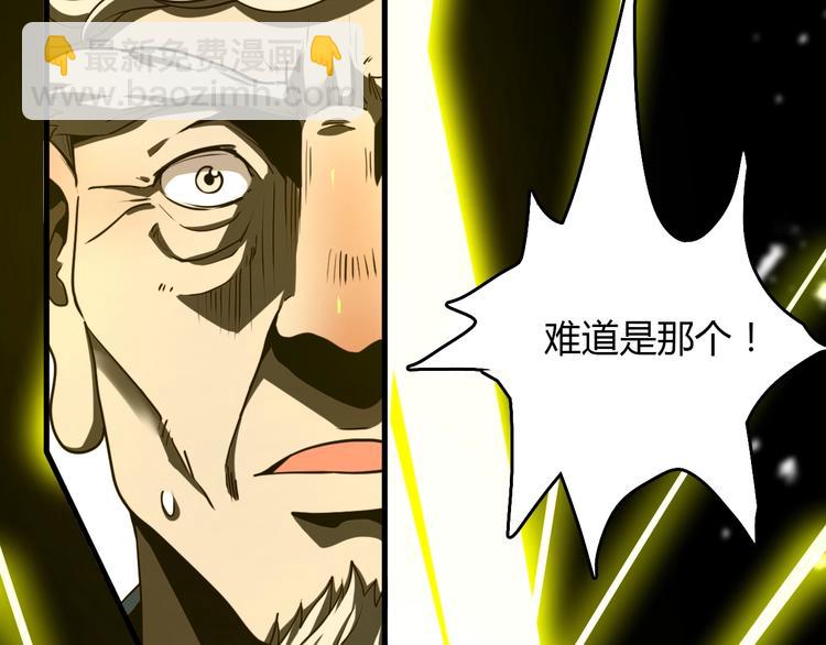 第23话 神乎其技(1/5)-第23话