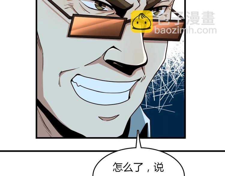 第23话 神乎其技(1/5)-第23话