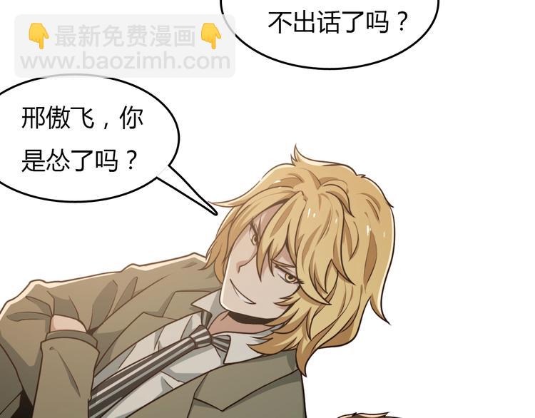 第23话 神乎其技(1/5)-第23话