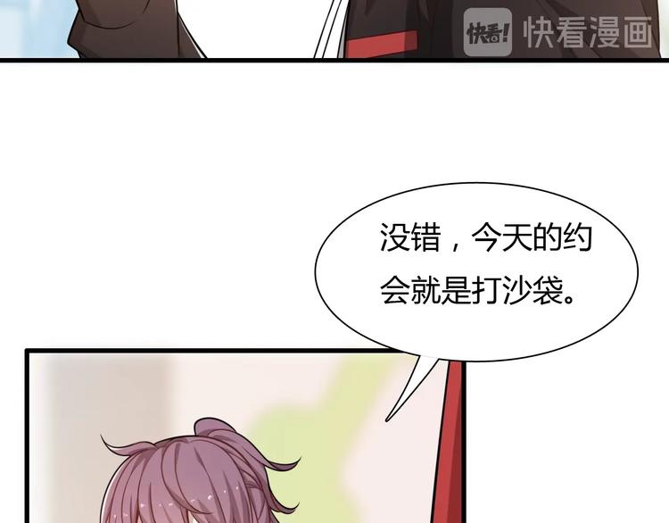 第25话 特殊邀约(1/4)-第25话