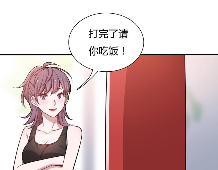 第25话 特殊邀约(1/4)-第25话