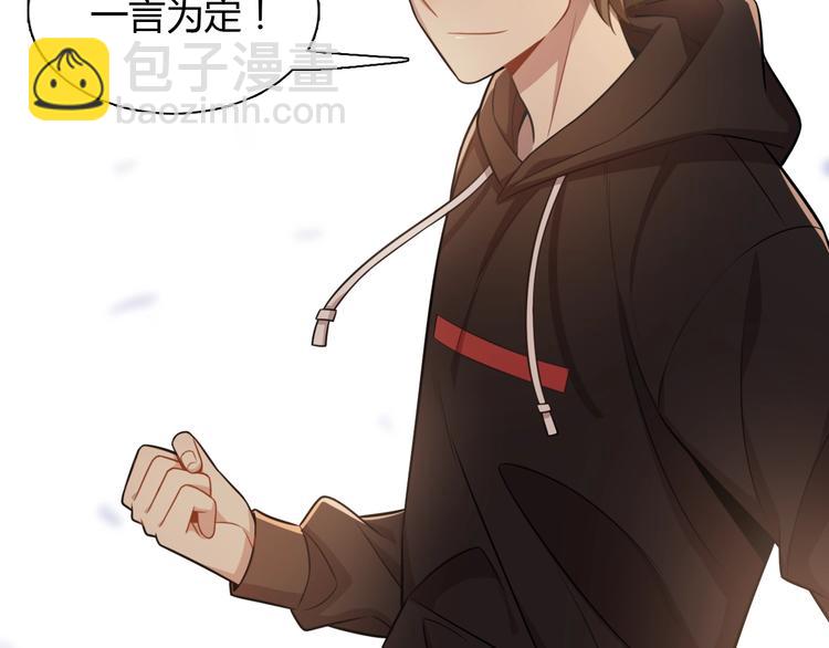 第25话 特殊邀约(1/4)-第25话