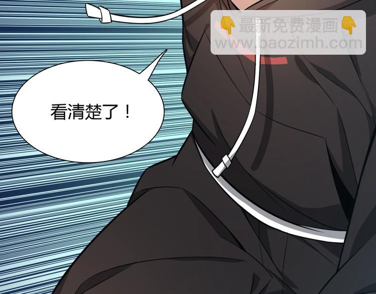 第25话 特殊邀约(1/4)-第25话