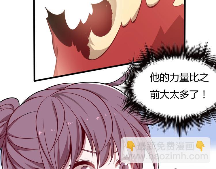 第25话 特殊邀约(1/4)-第25话