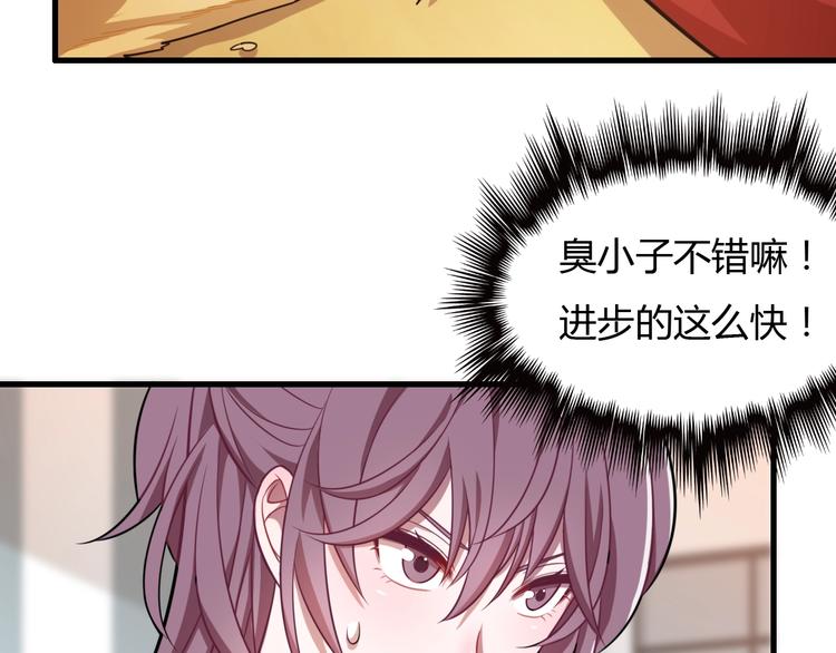 第25话 特殊邀约(1/4)-第25话