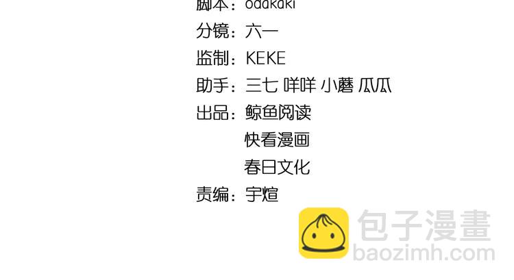 第25话 特殊邀约(1/4)-第25话