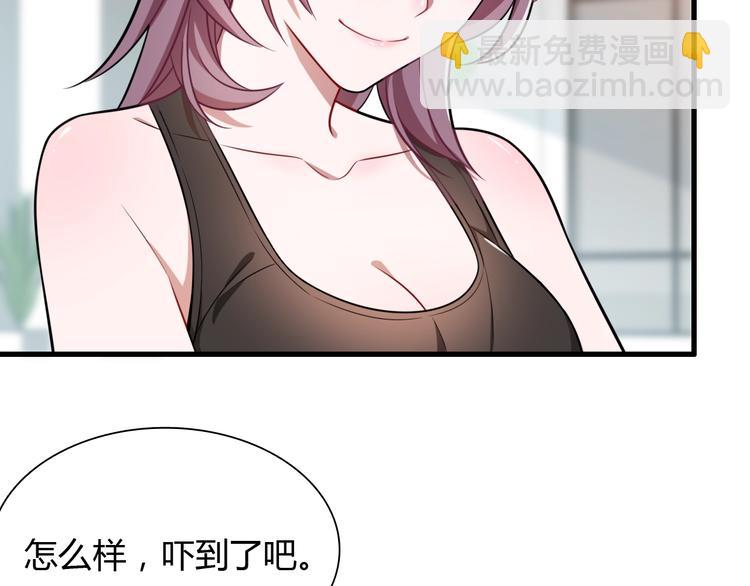 第25话 特殊邀约(1/4)-第25话