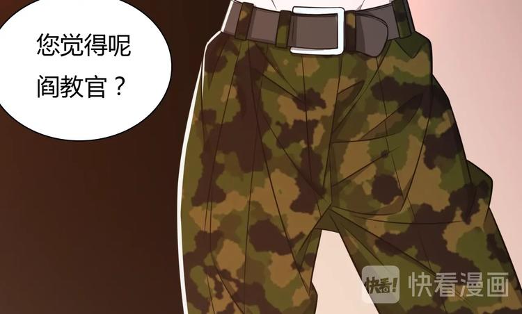 第25话 特殊邀约(1/4)-第25话