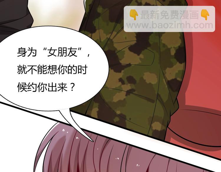 第25话 特殊邀约(1/4)-第25话