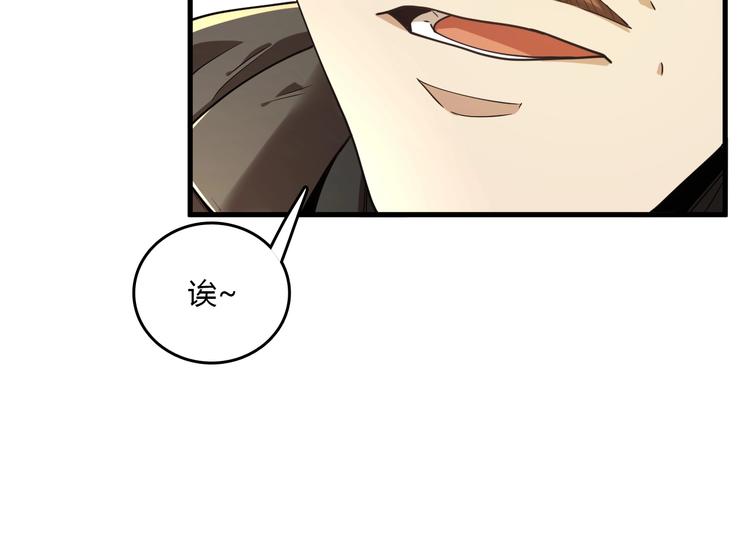 第27话 医学狂花(1/4)-第27话