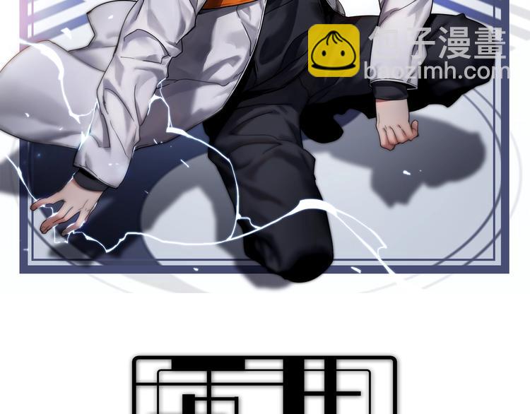 第27话 医学狂花(1/4)-第27话