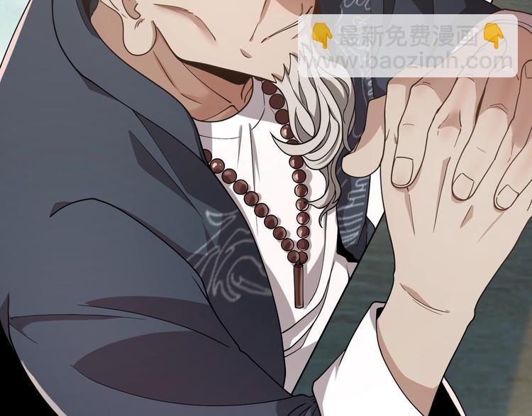 第27话 医学狂花(1/4)-第27话