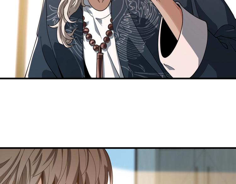 第27话 医学狂花(1/4)-第27话