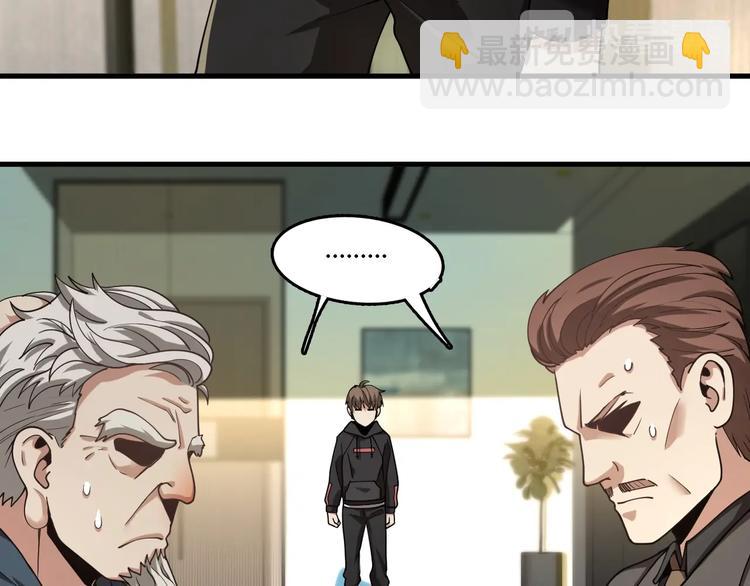 第27话 医学狂花(1/4)-第27话