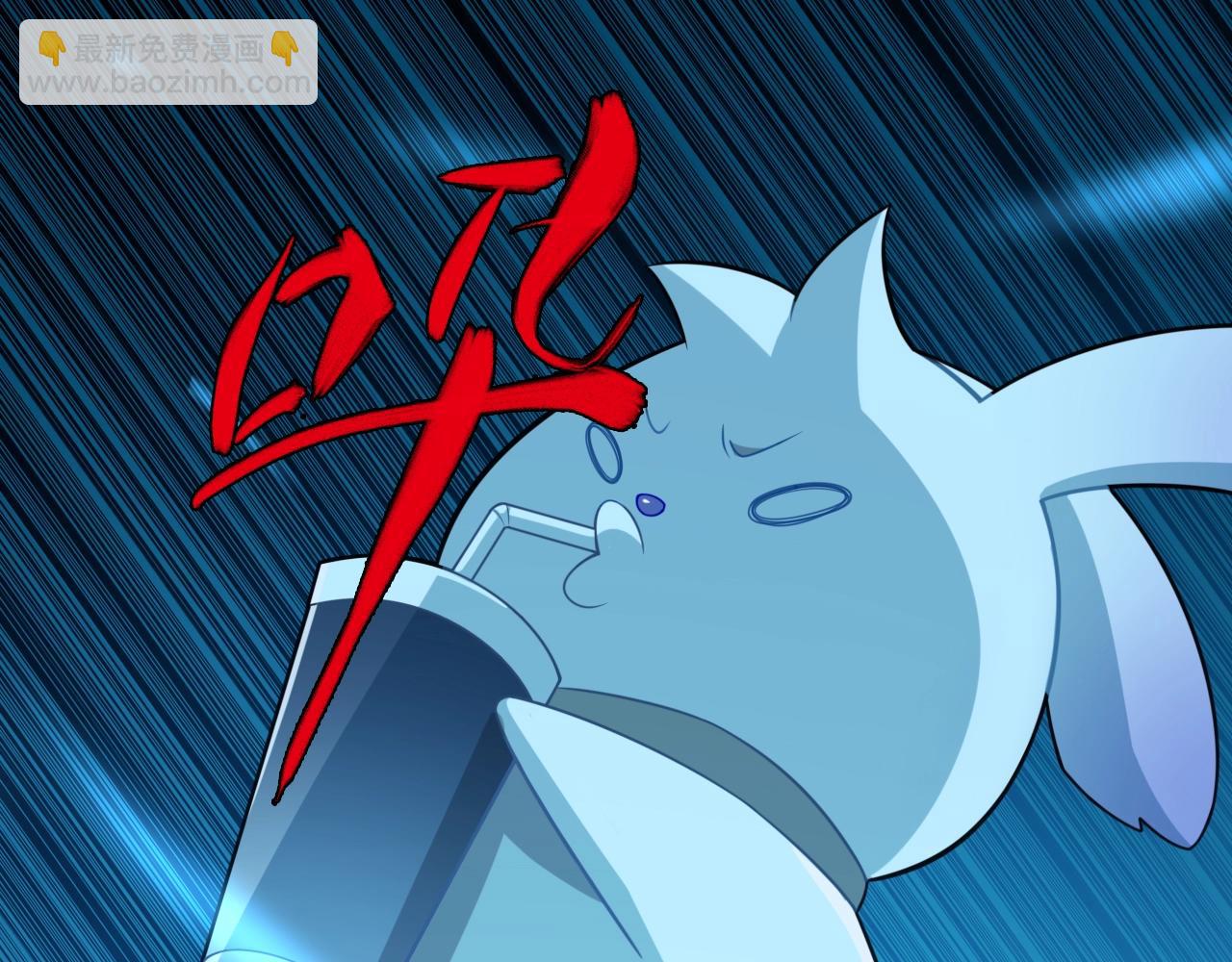 第29话 寻找真凶！(1/4)-第29话