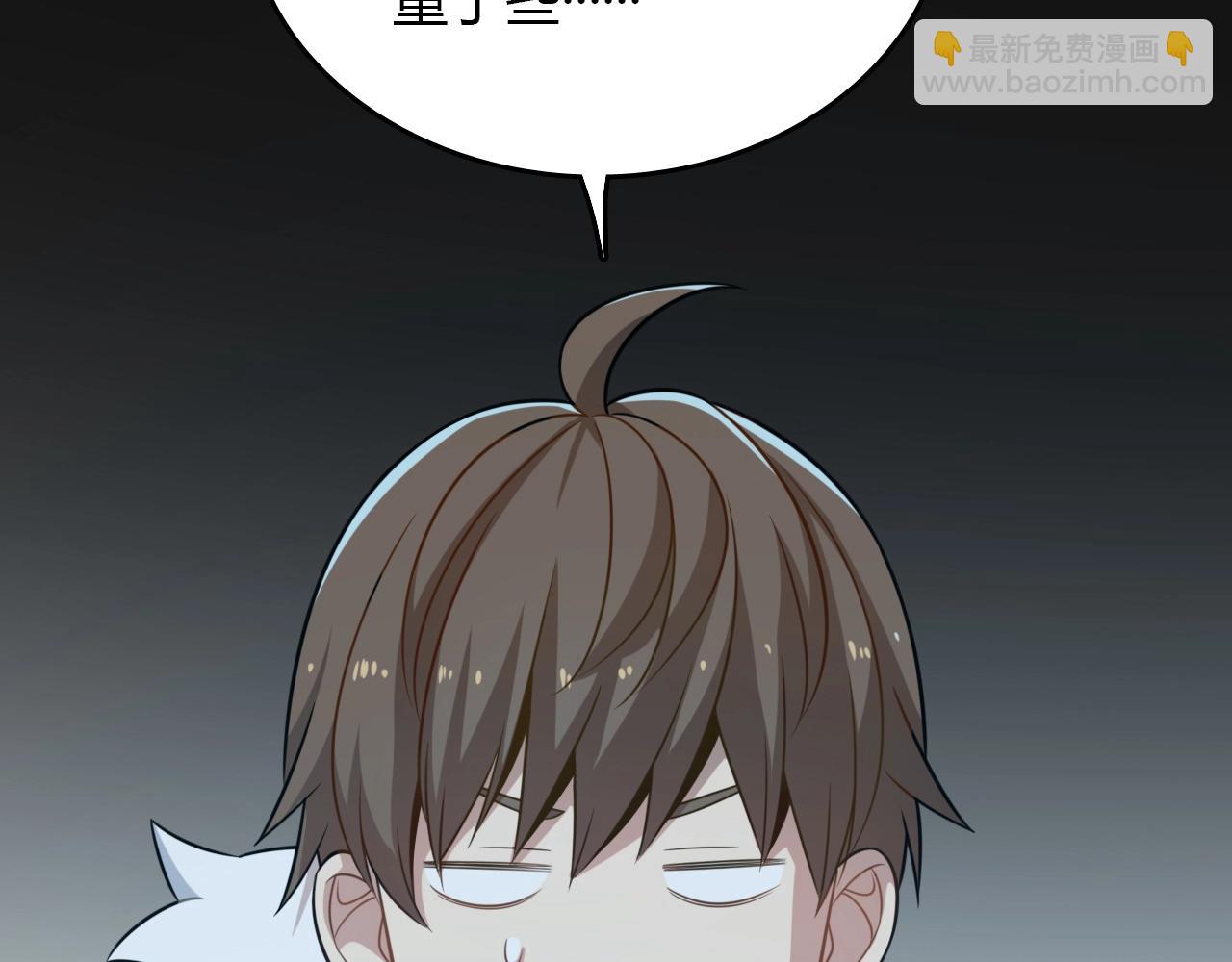 第29话 寻找真凶！(1/4)-第29话